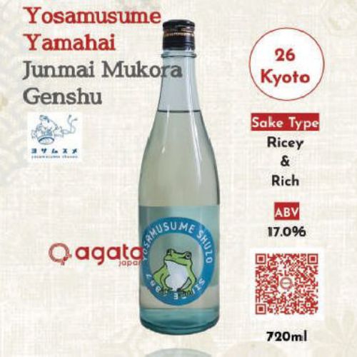 Chai Rượu Sake Nhật Bản YAMAHAI Junmai Muroka Genshu720ml (17%)