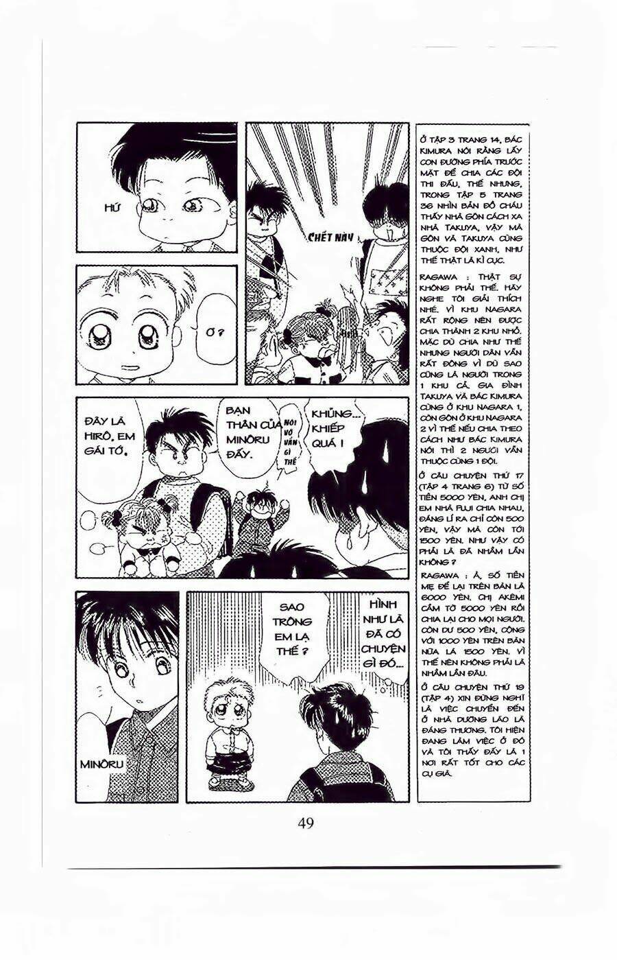 em bé và tôi chapter 32 14