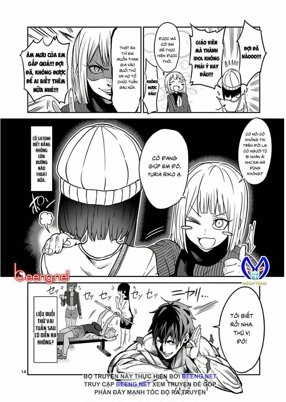 danberu na kiro moteru chapter 22 14