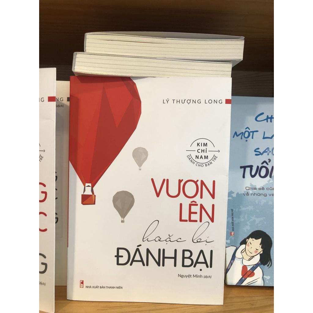 Combo 5 Cuốn Những Năm Đại Học Đáng Giá  - Bản Quyền