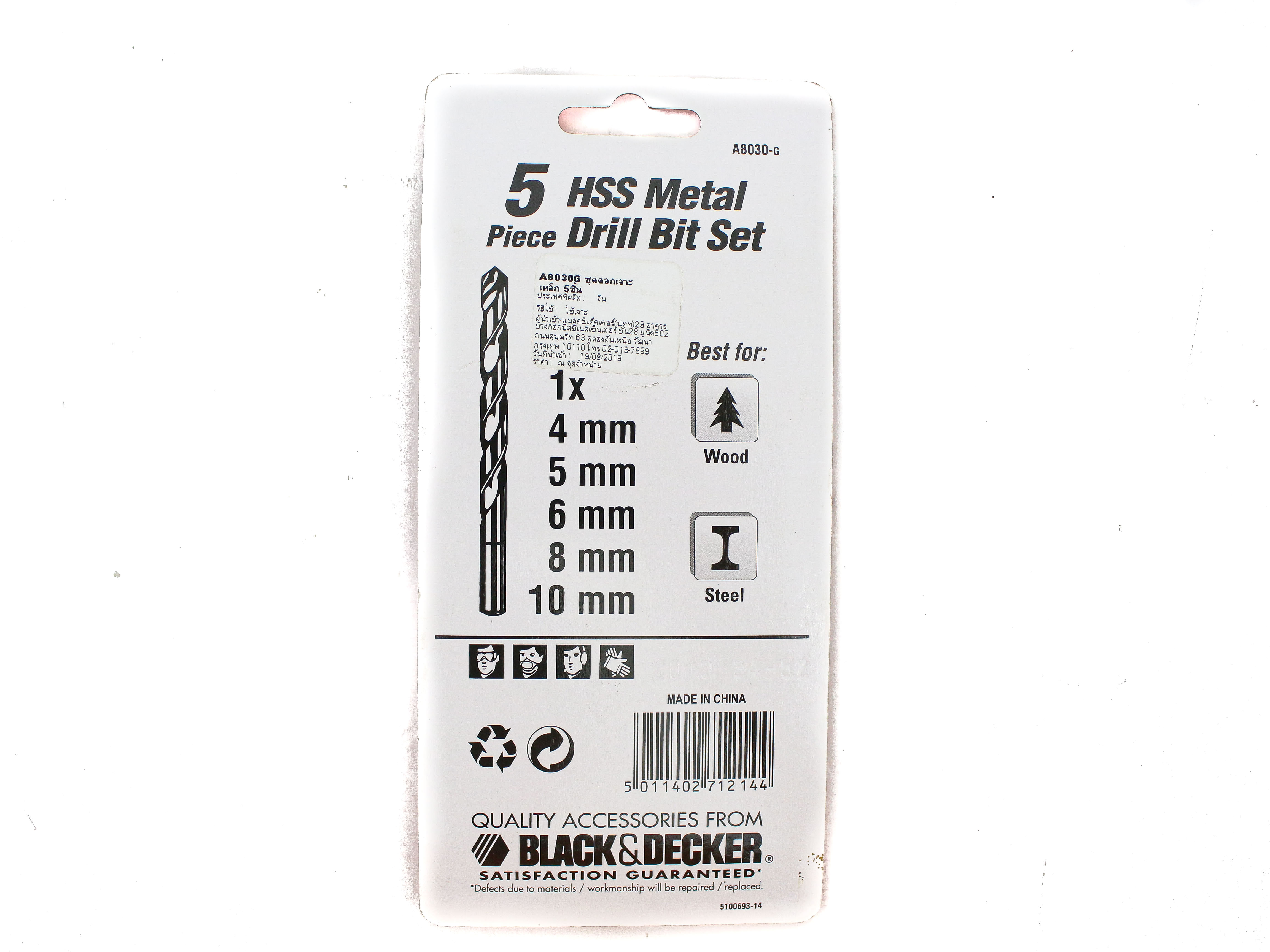 Bộ mũi khoan Black Decker A8030G 5 chi tiết