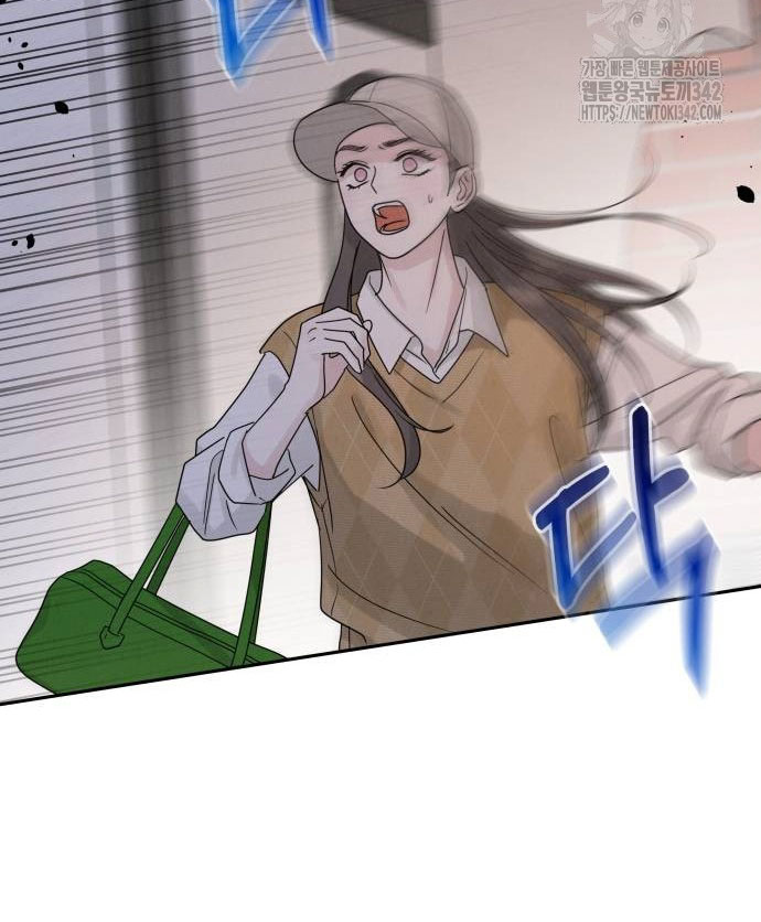 Thuyết Tình Yêu Ích Kỷ chapter 13.1 30