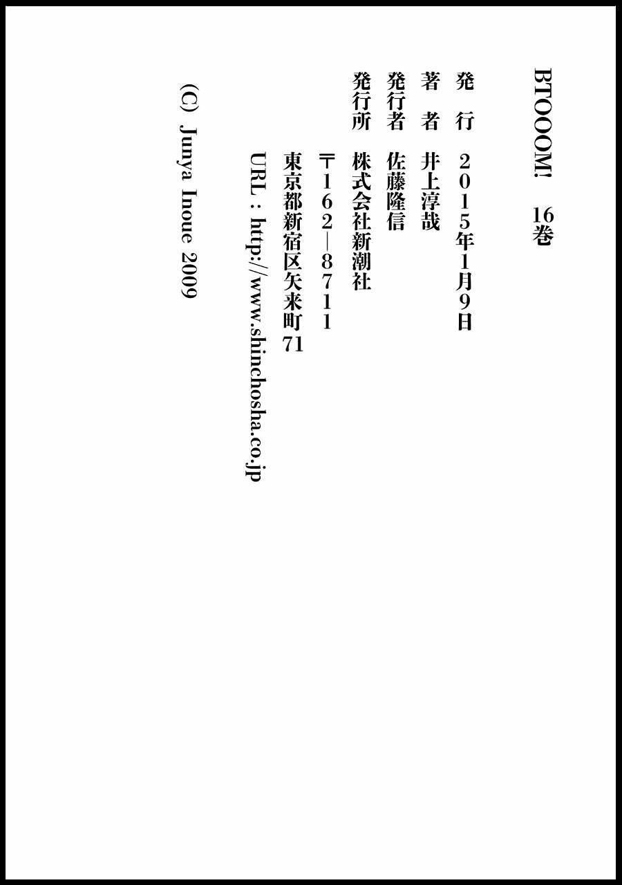 cuộc chiến sinh tồn chapter 81 51