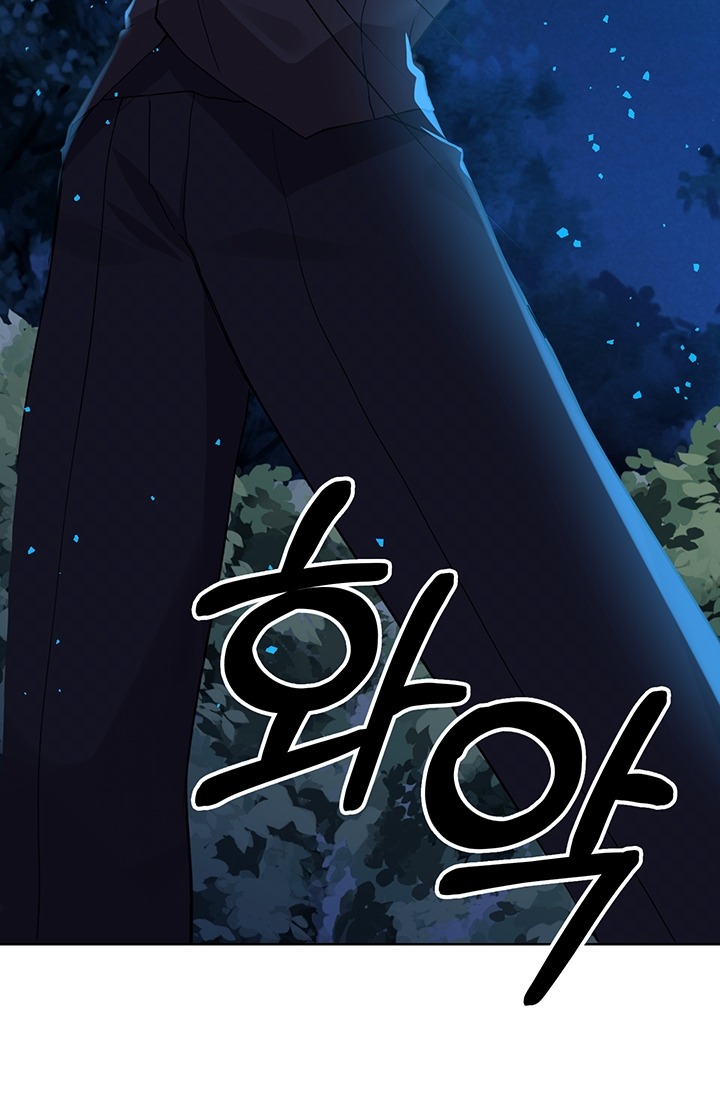 tôi sẽ trở thành gia sư của bạo chúa chapter 3 39