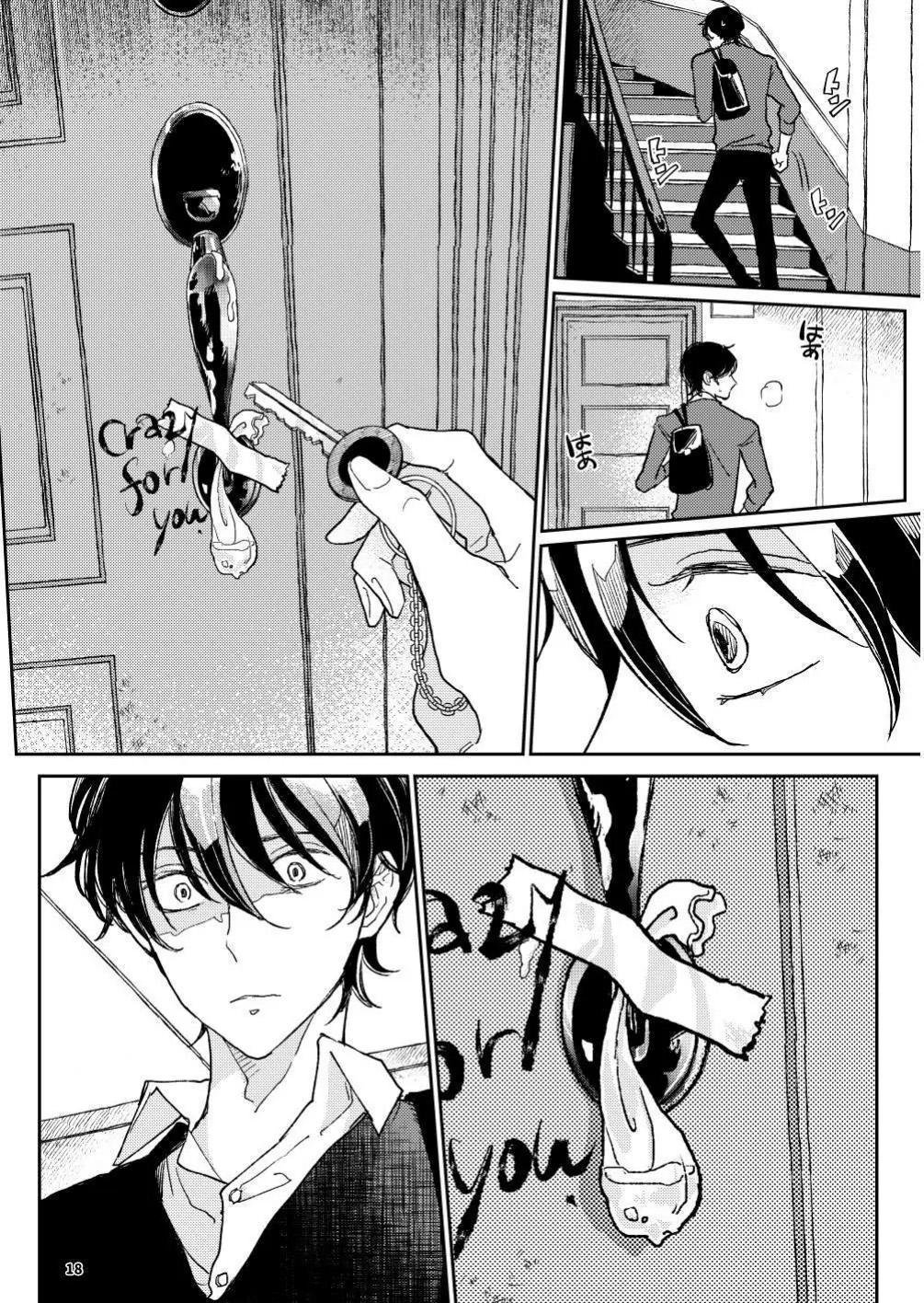 khát khao mà chúng ta ước ao chapter 1 17