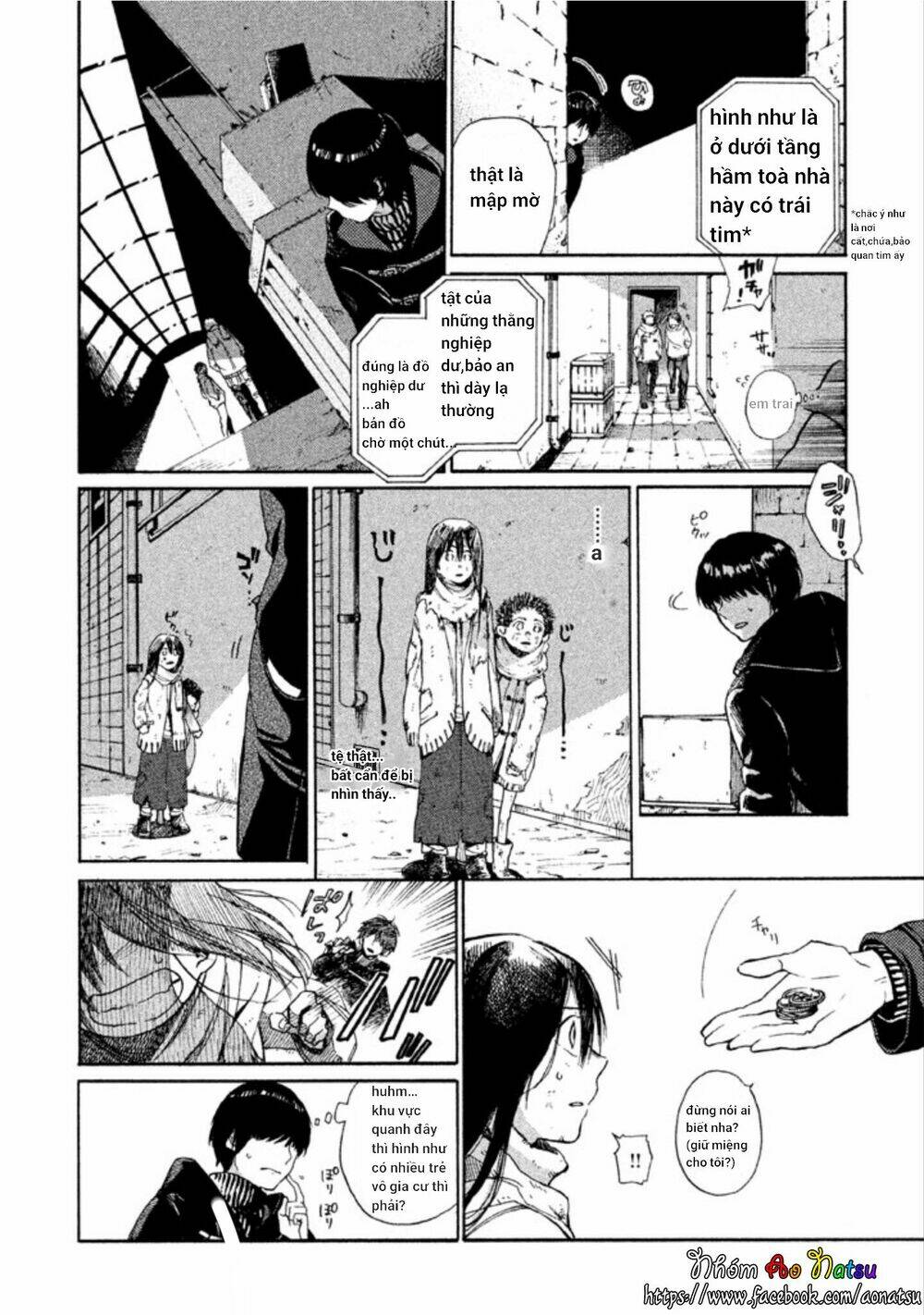 oruga no shinzou chapter 1 11