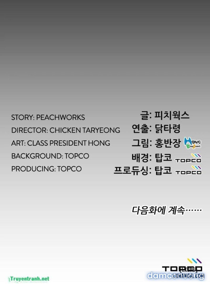 trải nghiệm người lớn chapter 24 32