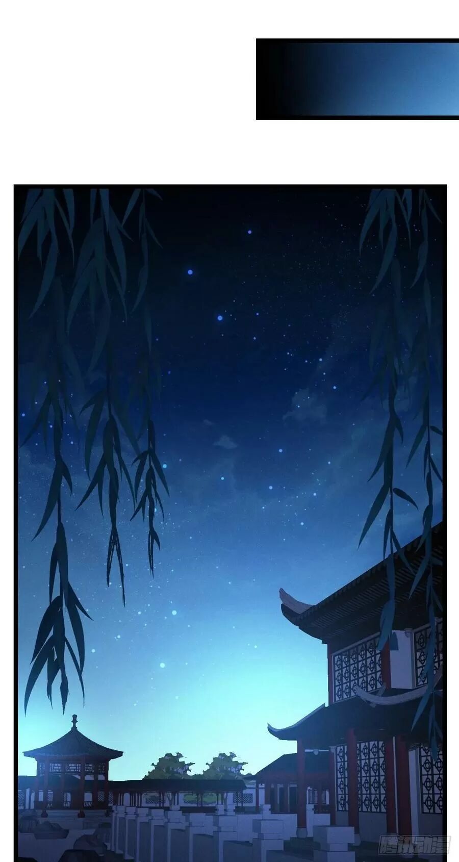 ta mới không gả cho hoàng tử phản diện chapter 27 12