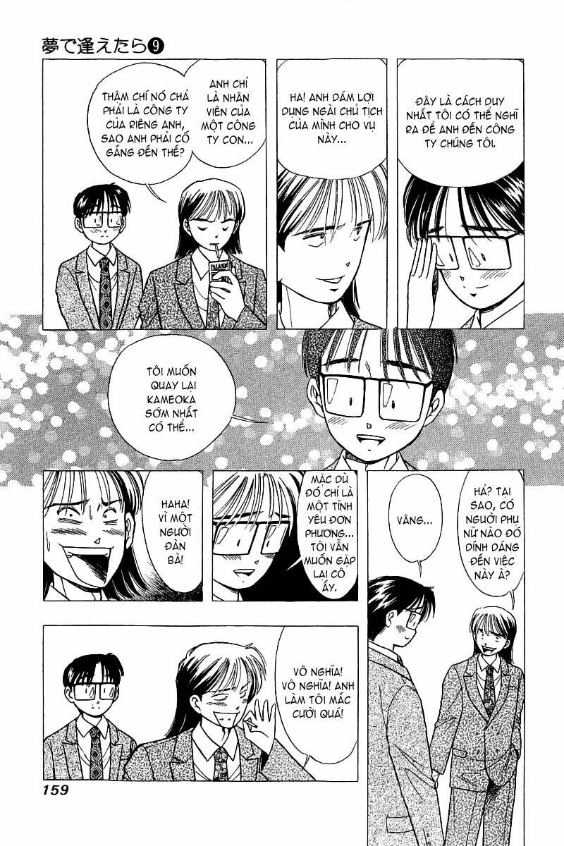 yume de aetara chapter 72 16