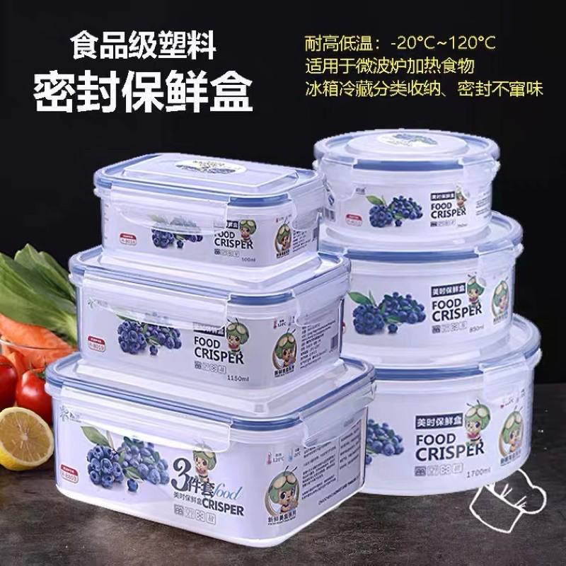 Bộ 3 hộp thực phẩm cao cấp 8802 nhập khẩu đài loan_ 2100ml,1100ml,500ml