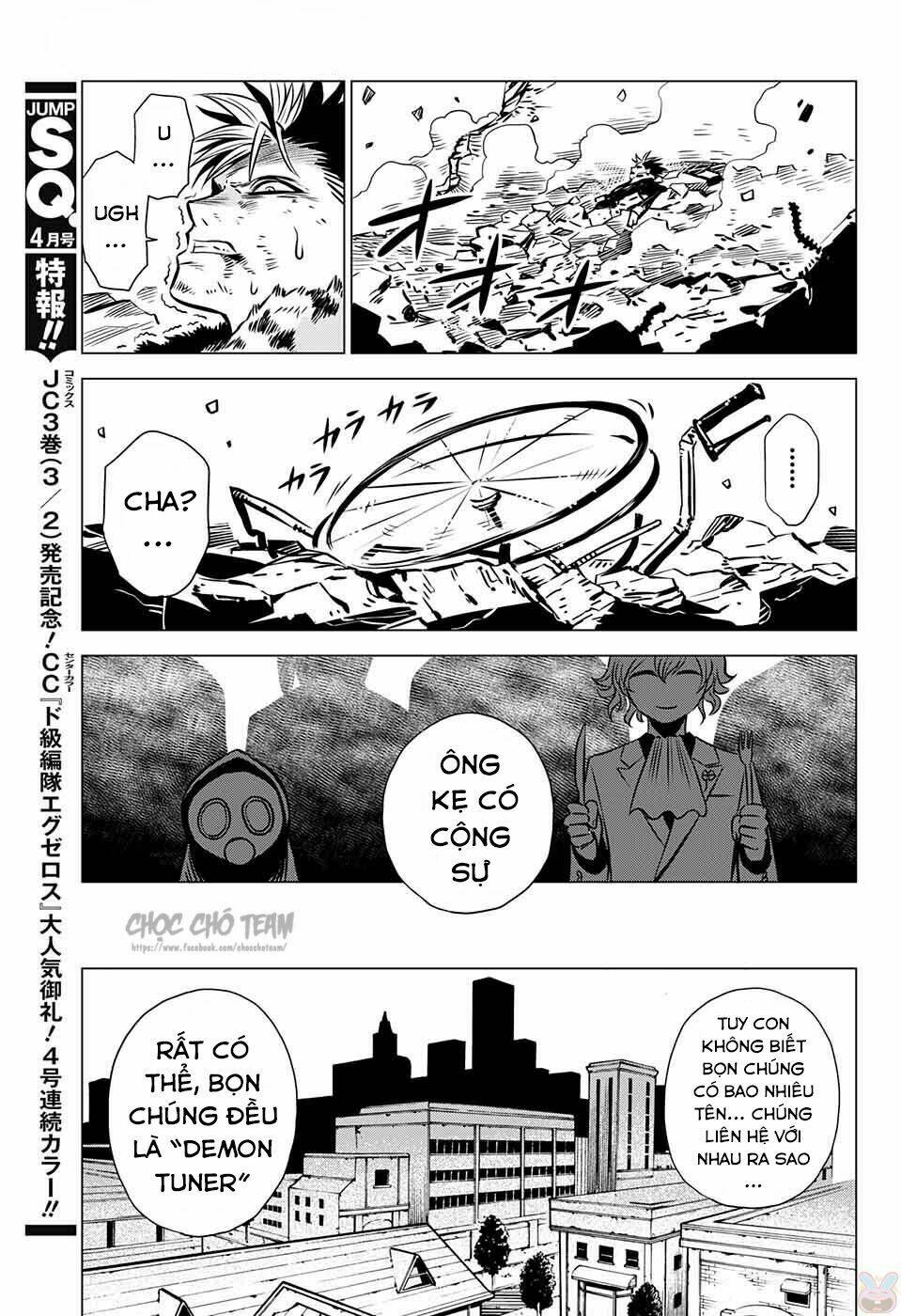 demon tune chapter 2 32