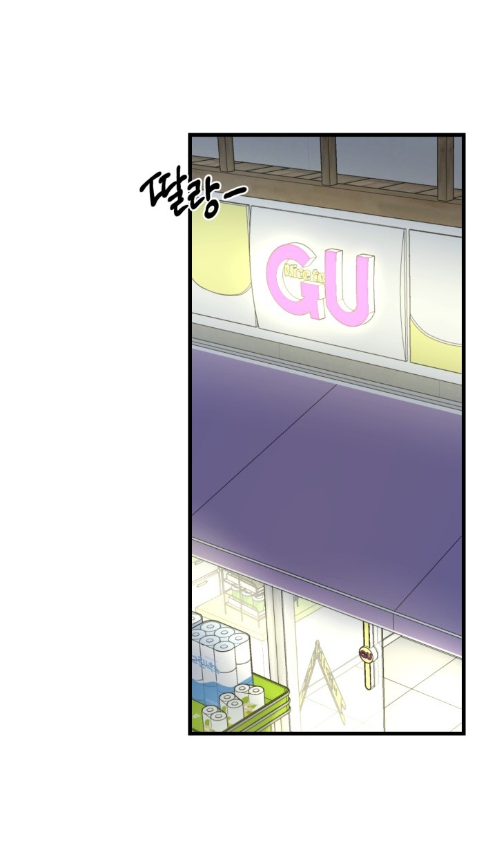 quy luật về rác rưởi chapter 3.2 24