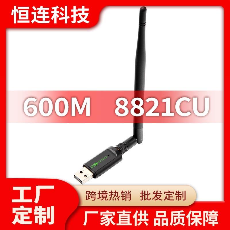 Đảm bảo chất lượng 600M Bluetooth WIFI 2 trong 1 RTL8821CU card mạng không dây chế độ kép tần số kép không cần trình điều khiển