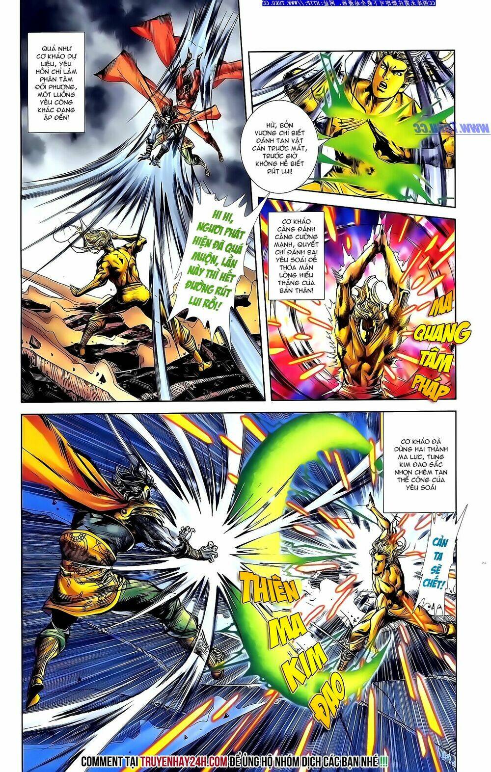 thiên tử truyền kỳ 1 - cơ phát khai chu bản chapter 146 26