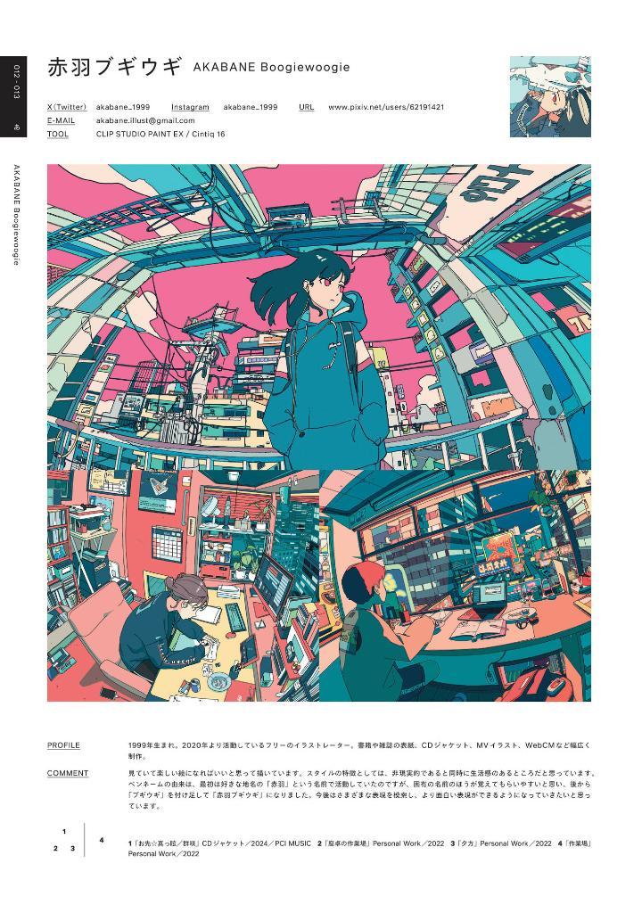 Sách ngoại văn: Illustration 2025