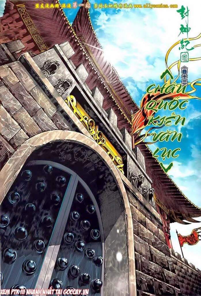 phong thần ký phần 3 chapter 13 1