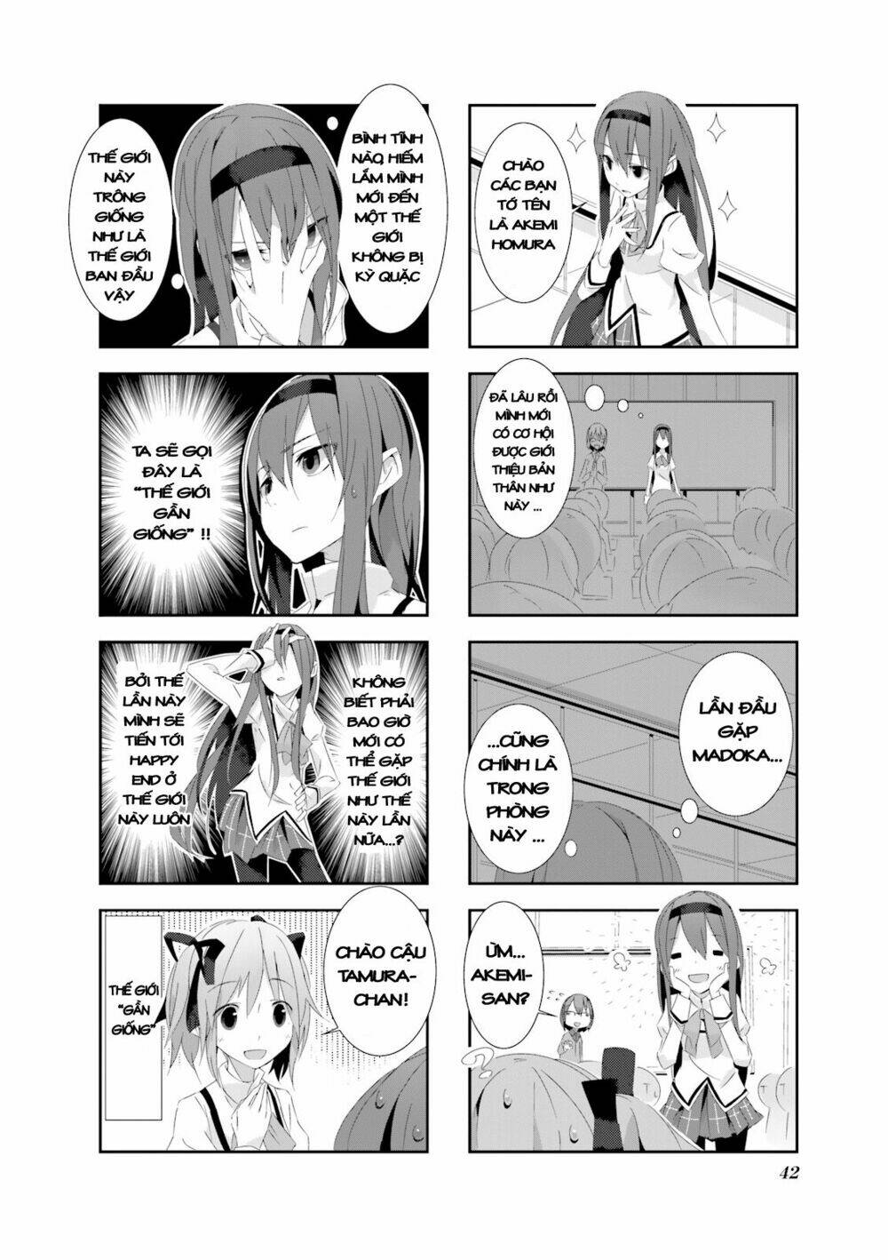 madoka dj: one punch homura chapter 1 3