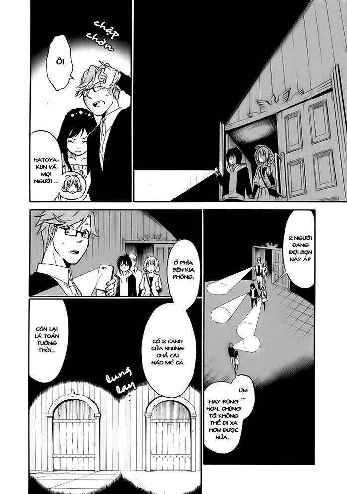 torikago no tsugai chapter 1.1 23