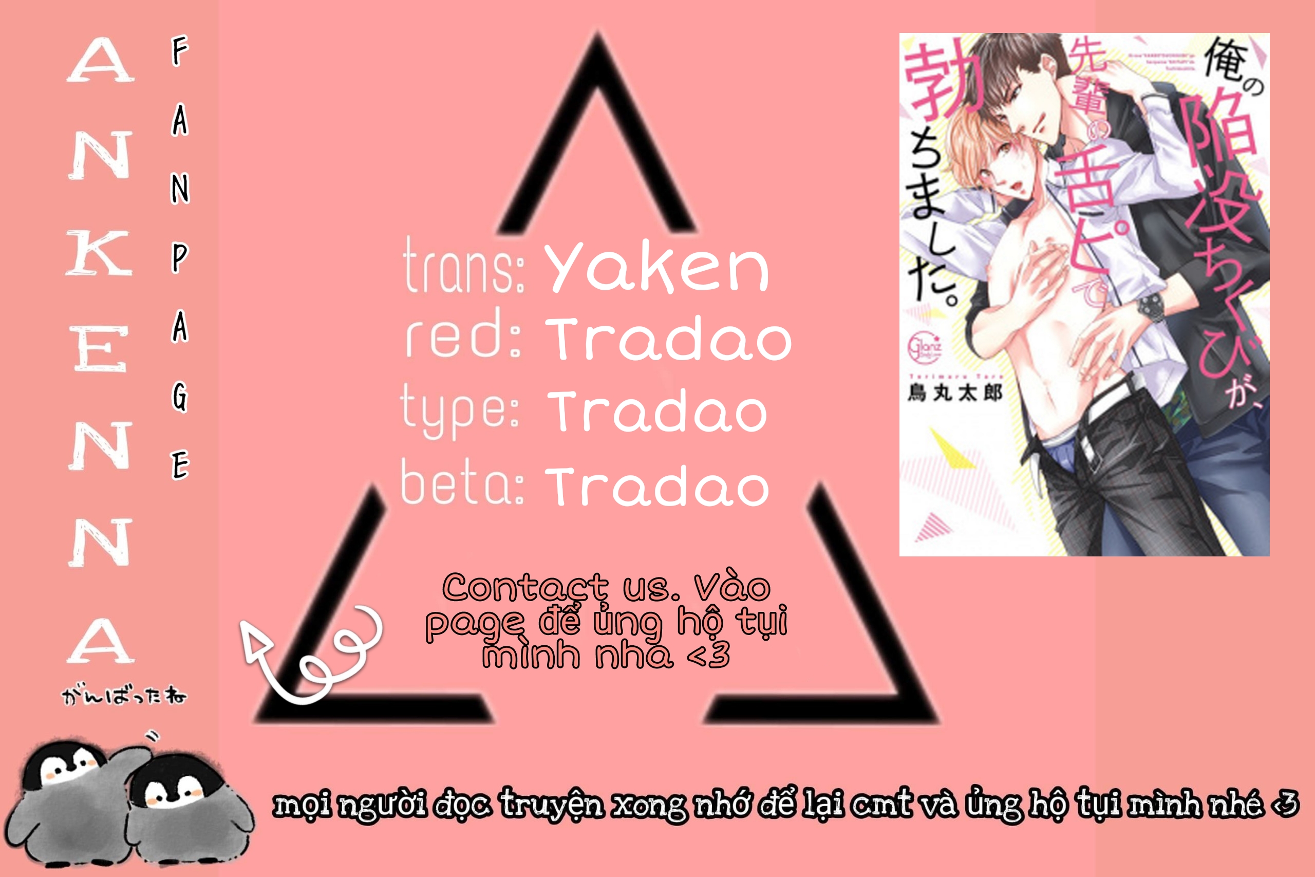 khuyên lưỡi của anh khiến đầu ti em dựng lên chapter 1 44