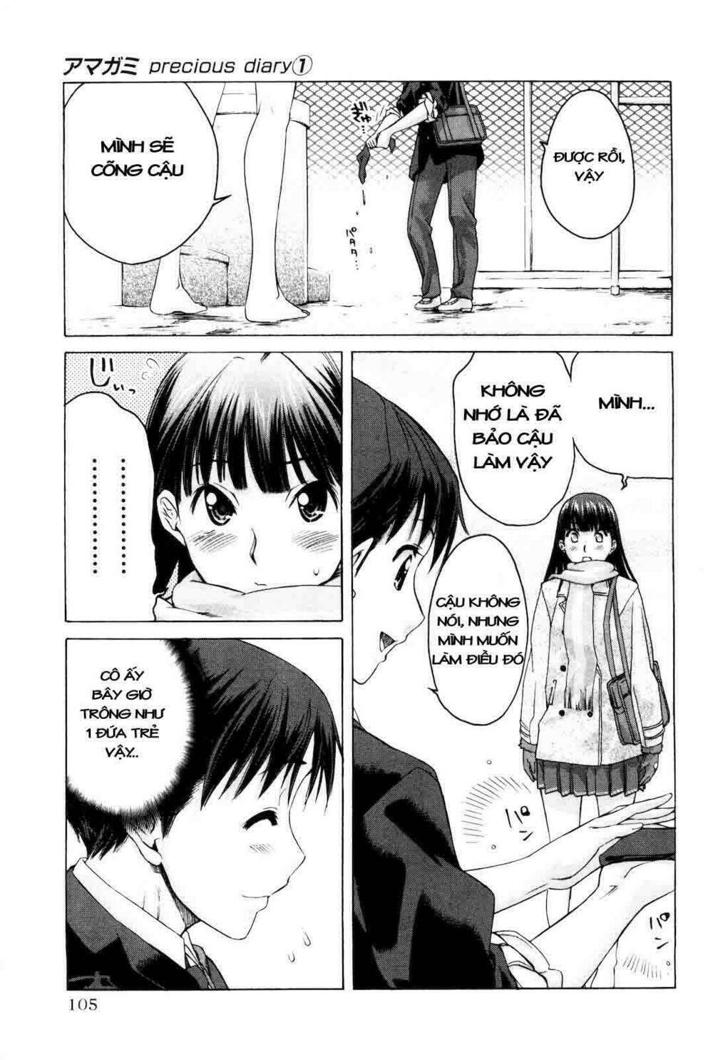 amagami: precious diary - kaoru chapter 5 15