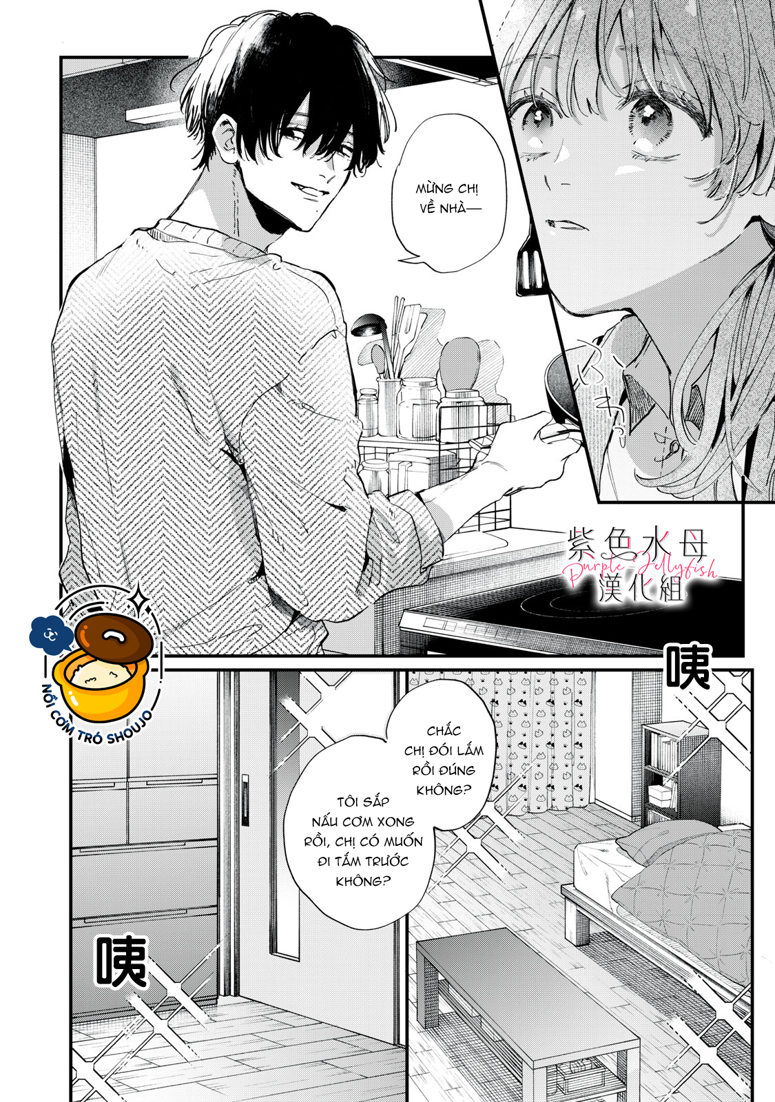hana-kun không thể sống thiếu tôi chapter 1.2 4