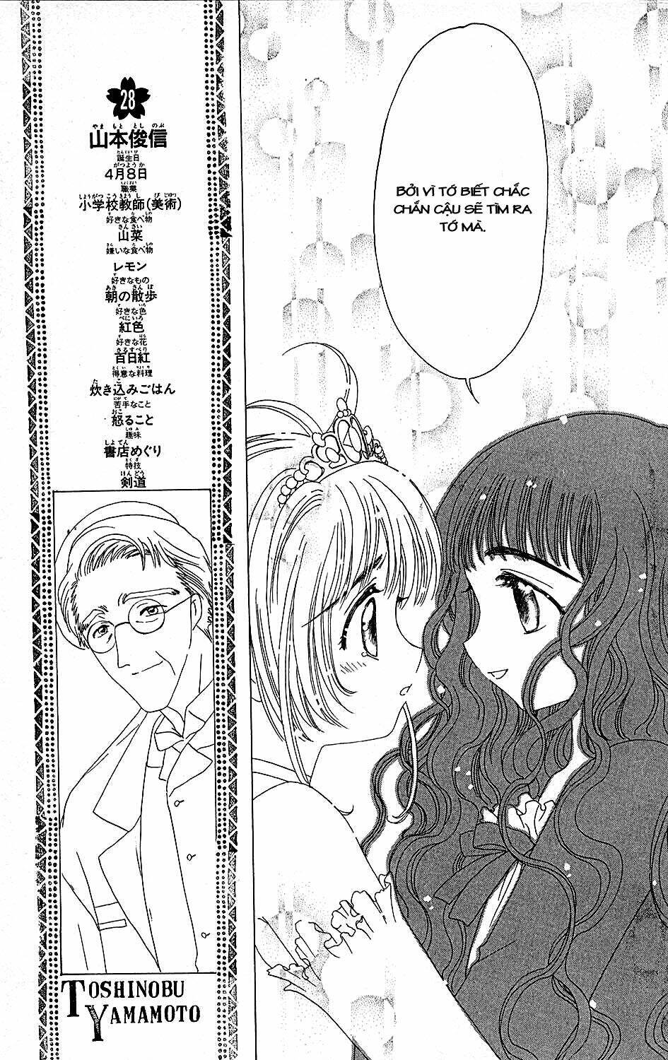 card captor sakura chapter 38 14