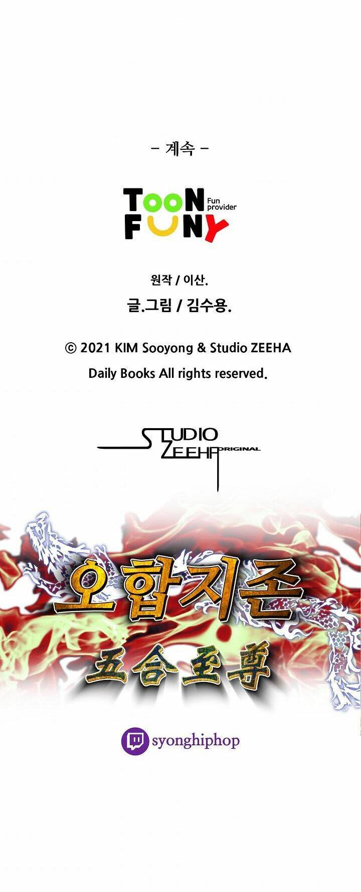 ngũ hợp chí tôn chapter 32 46