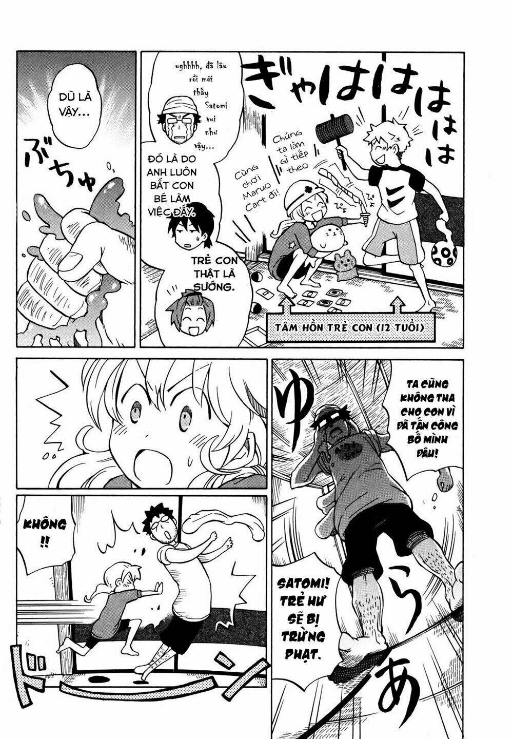 yuuyake rocket pencil chapter 4 23