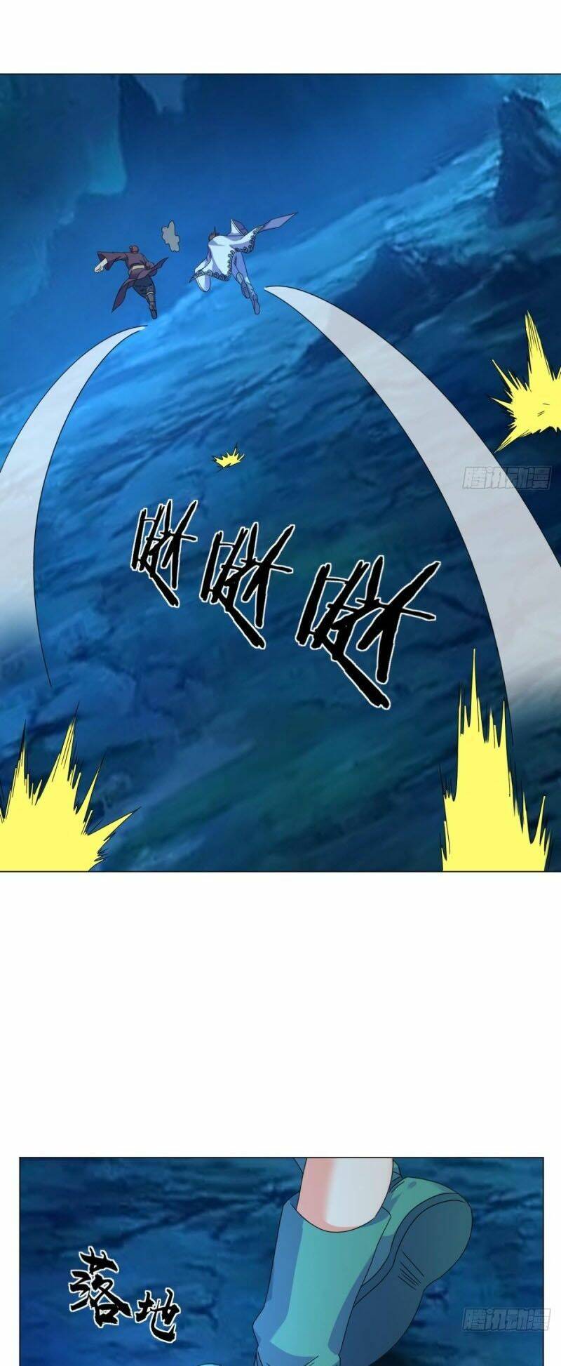 cực vũ huyền đế chapter 93 2