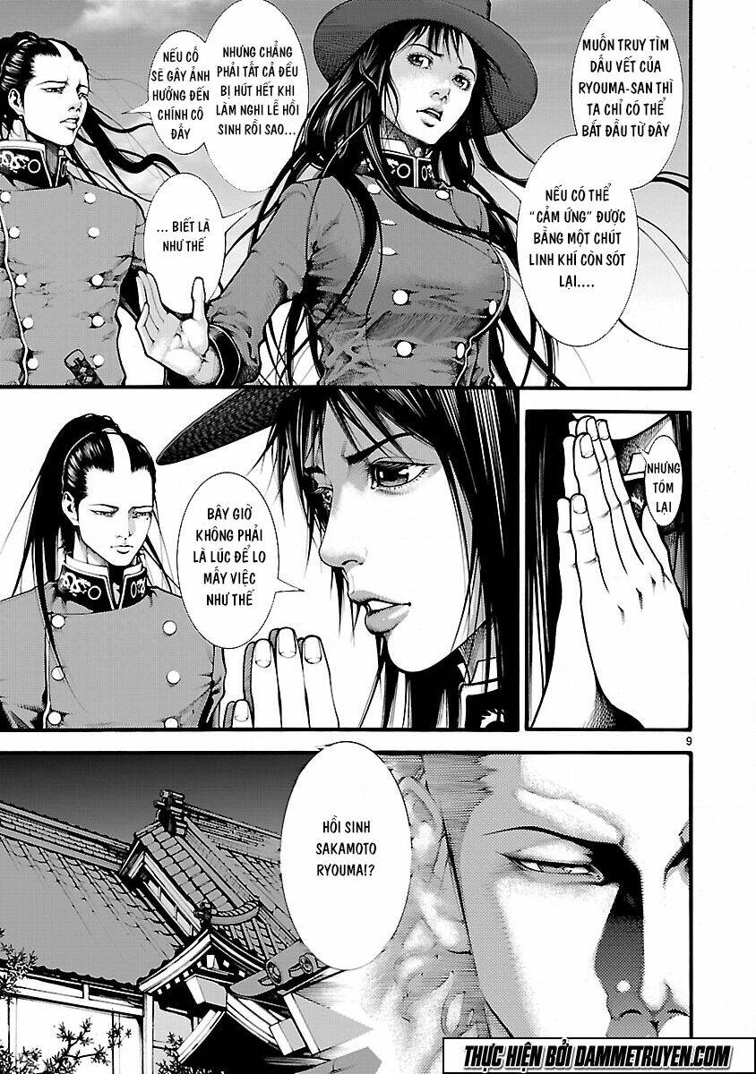 dragon effect chapter 2 10