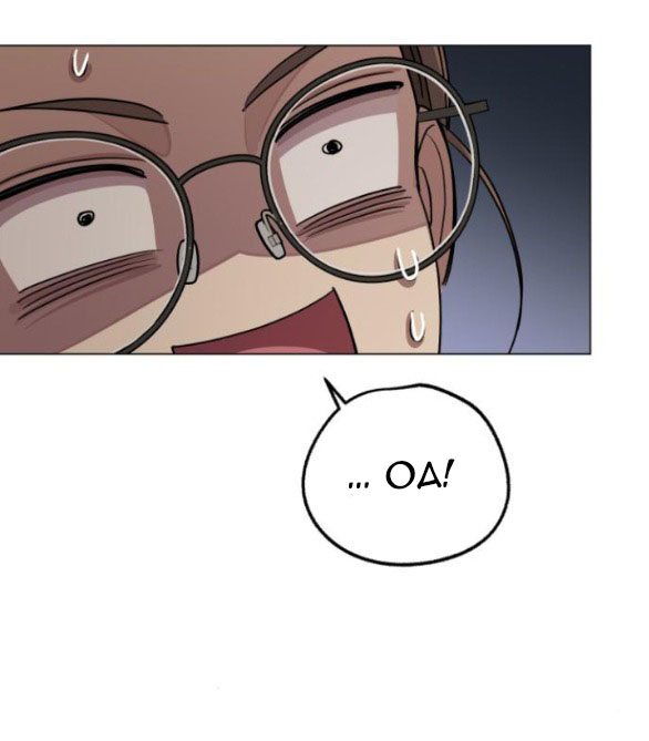 Tình Yêu Của Ik Seob chapter 55.2 8