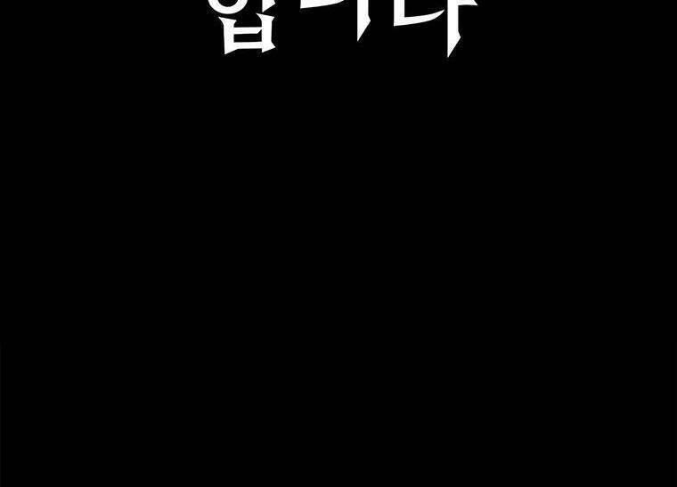 lên cấp một mình chapter 73 37