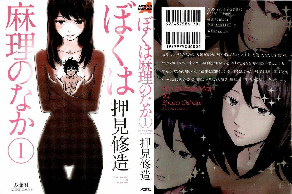 boku wa mari no naka chapter 8 22