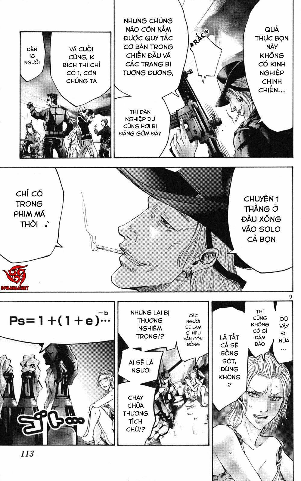 imawa no kuni no alice chapter 49.1 9