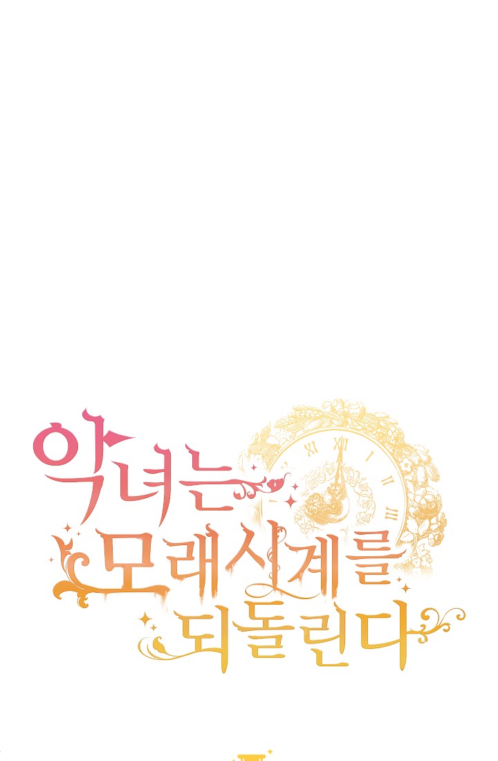 ác nữ đảo ngược đồng hồ cát chapter 62 2