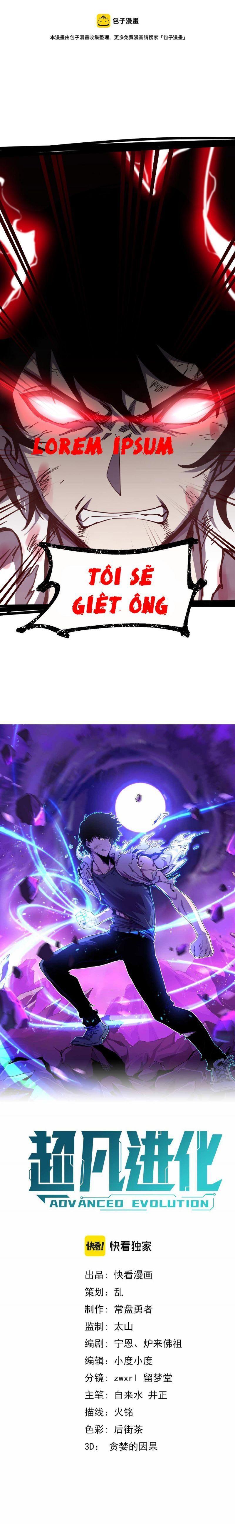 siêu tiến hóa chapter 17 1