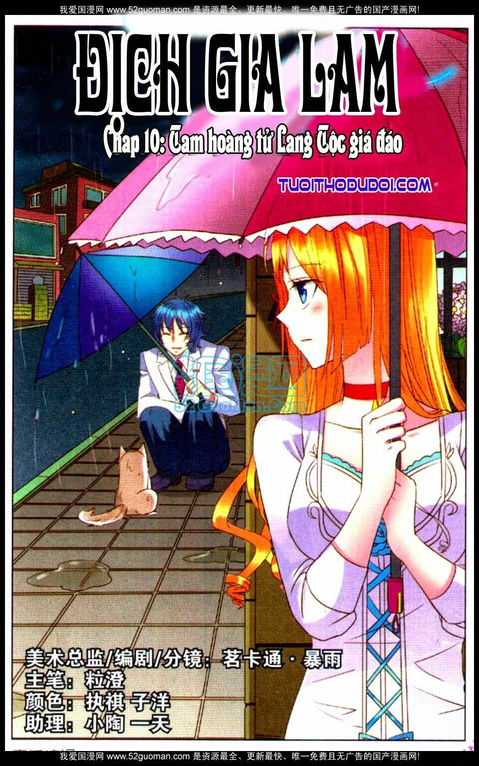 địch gia lam chapter 10 2