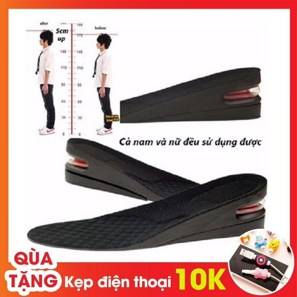 02 Miếng Lót Giày Độn Đế Tăng Chiều Cao +Tặng Kẹp Điện Thoại (Loại 3cm,4,5cm, 7cm Đệm Khí