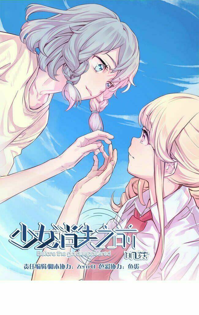 before the girl disappeared chapter 7.1 1