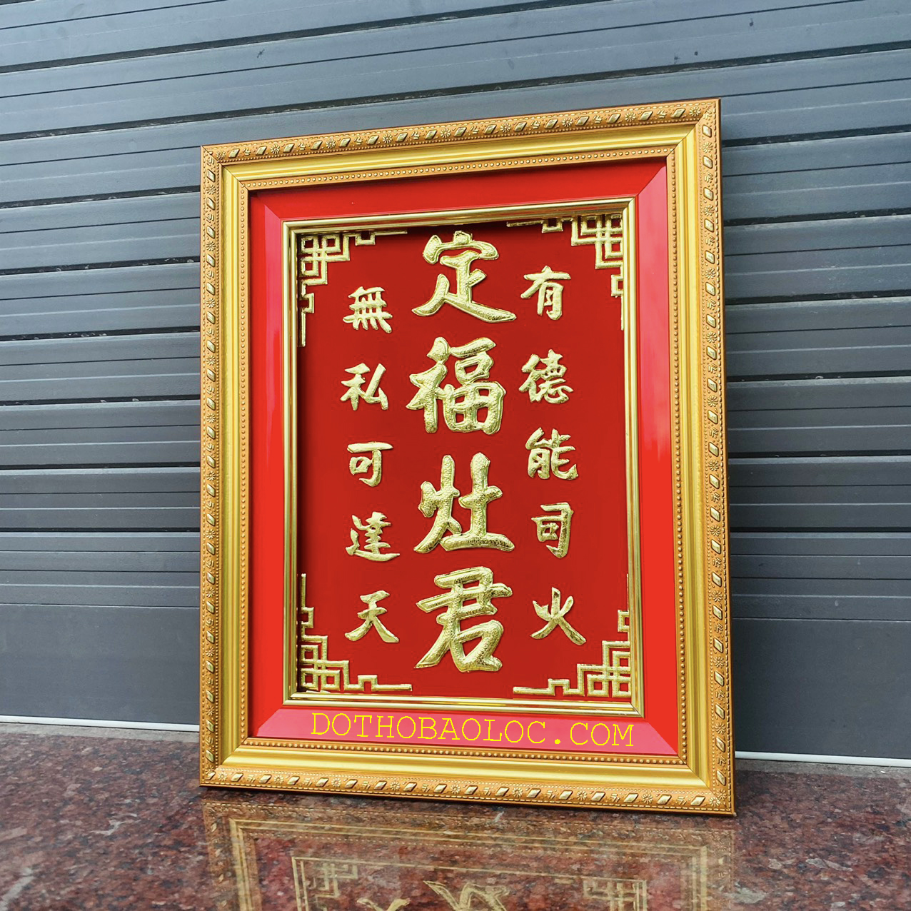 Bài vị Ông Táo dát vàng cao 48cm, ngang 38cm - 3 hàng chữ, Khung nhựa nhập khẩu