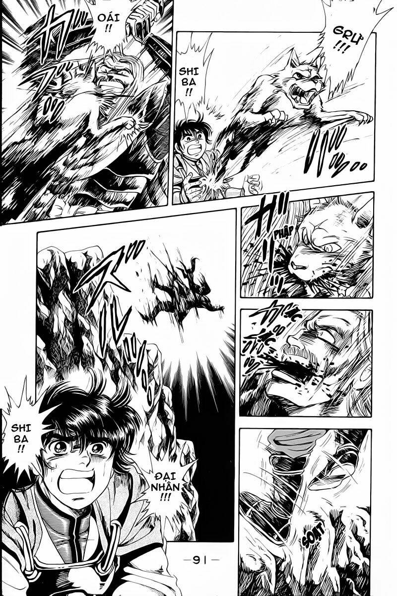 haou densetsu takeru chapter 2 19