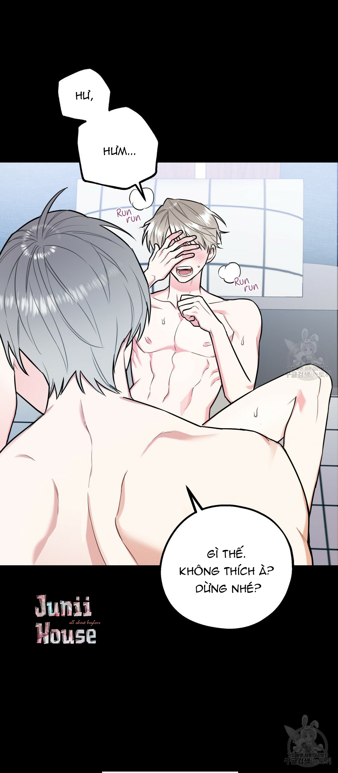 tôi với cậu không thể như thế này chapter 18 32