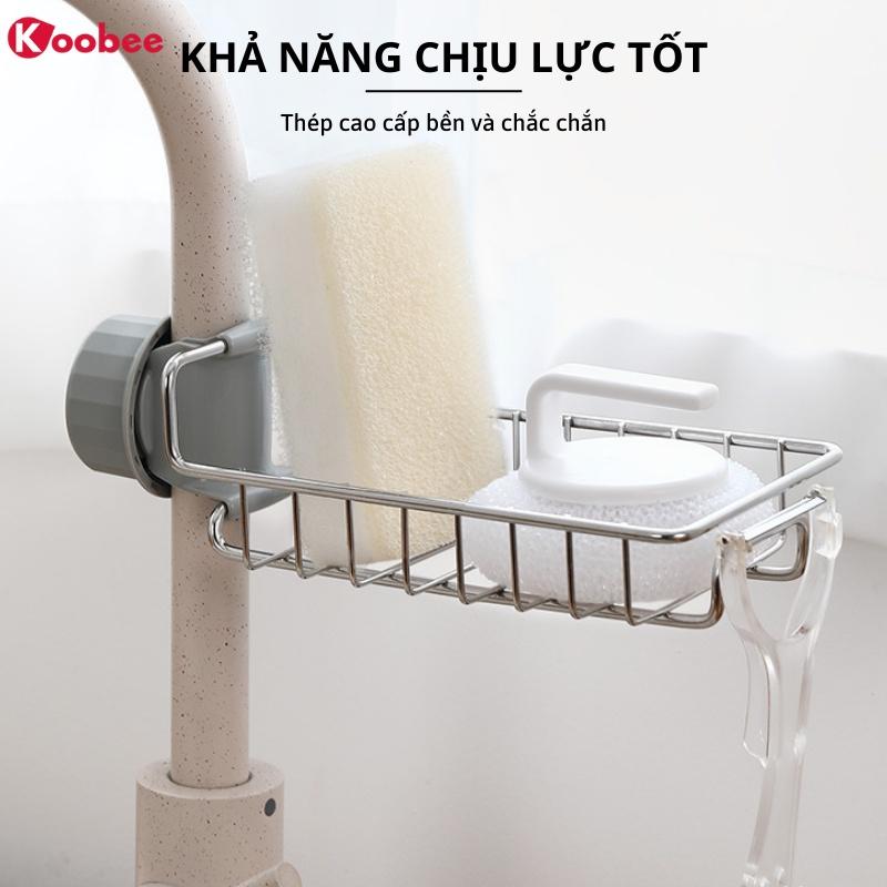 Kệ Giá Treo Vòi Đựng Đồ Có Móc Treo Tiện Dụng KOOBEE (DC03)