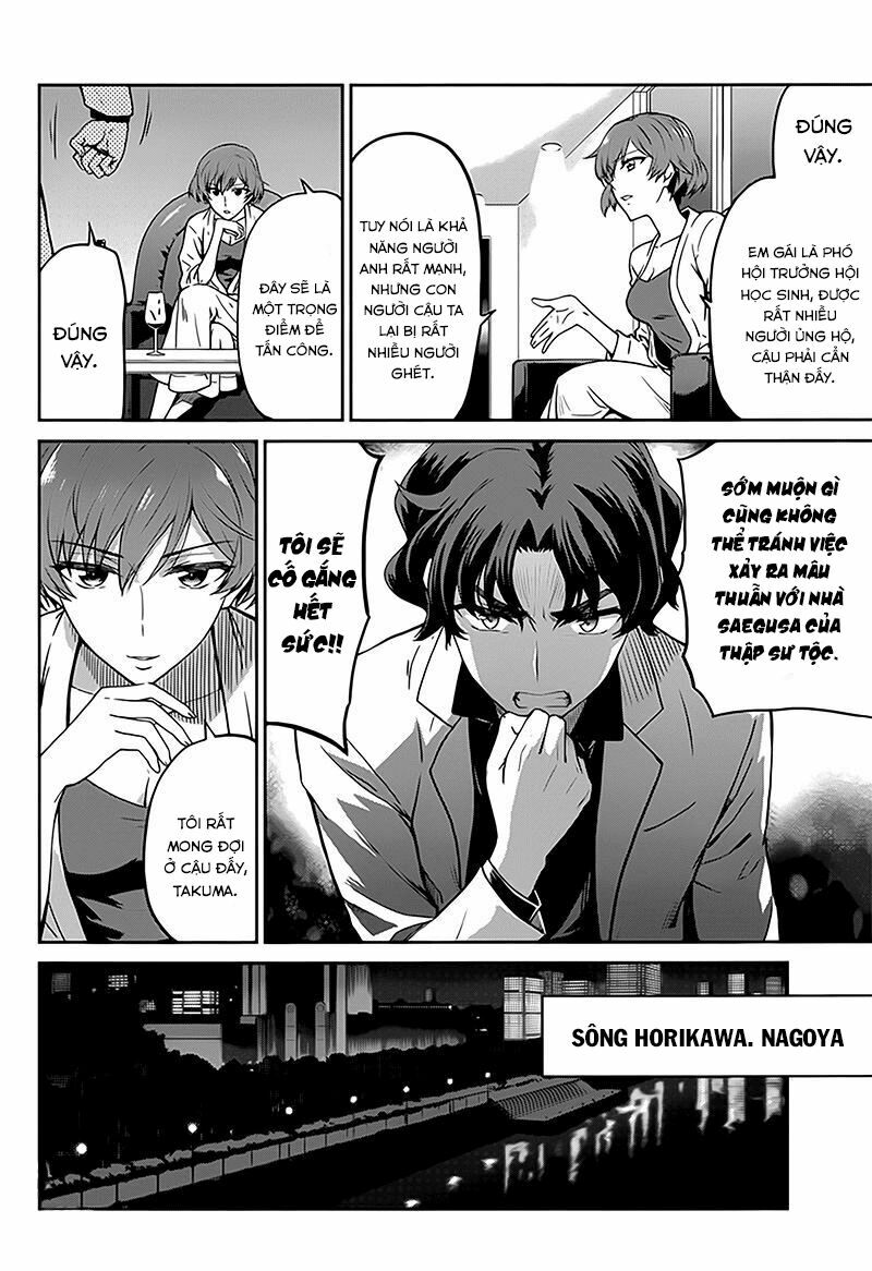 mahouka koukou no rettousei - double seven hen chapter 4 3