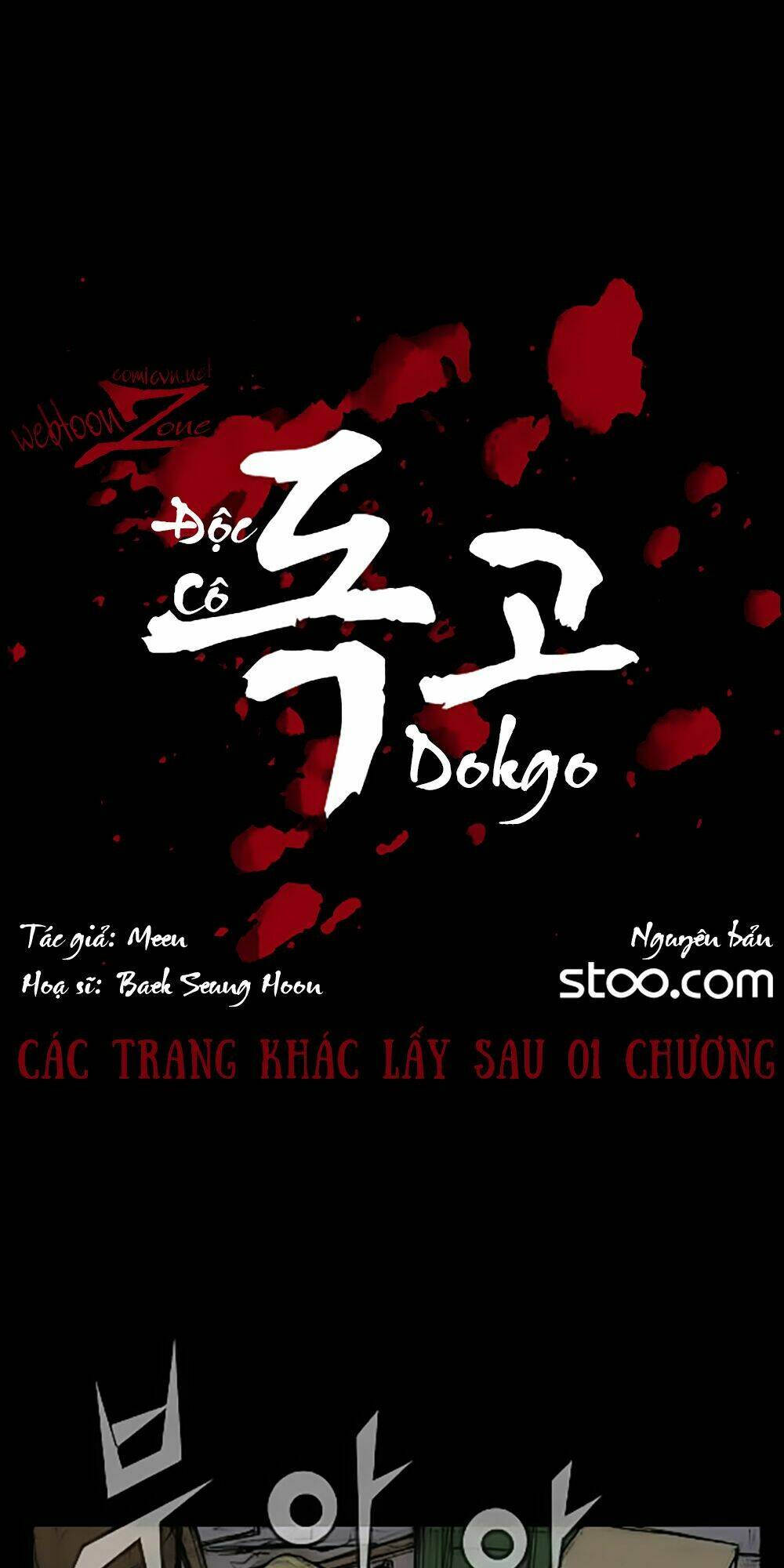 dokgo | độc cô chapter 4 17