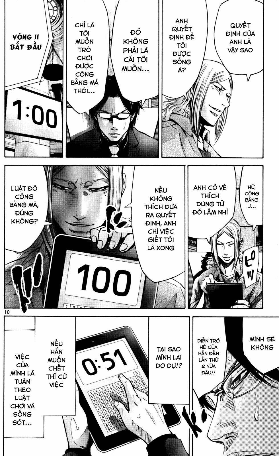 imawa no kuni no alice chapter 51.5 11