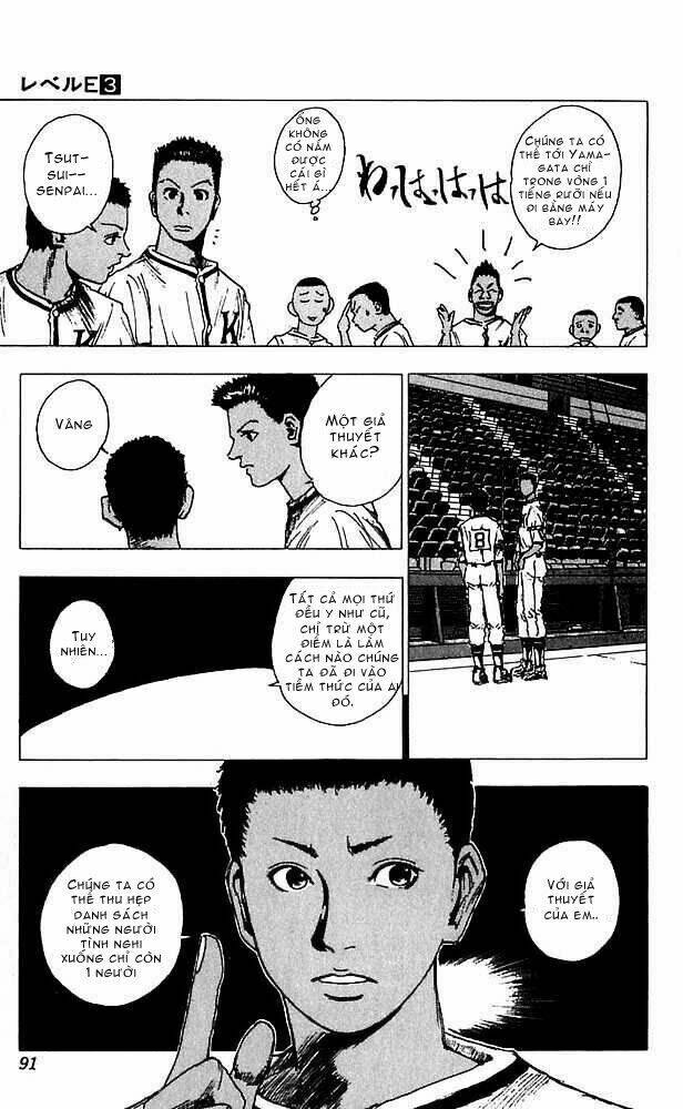 level e chapter 13 13