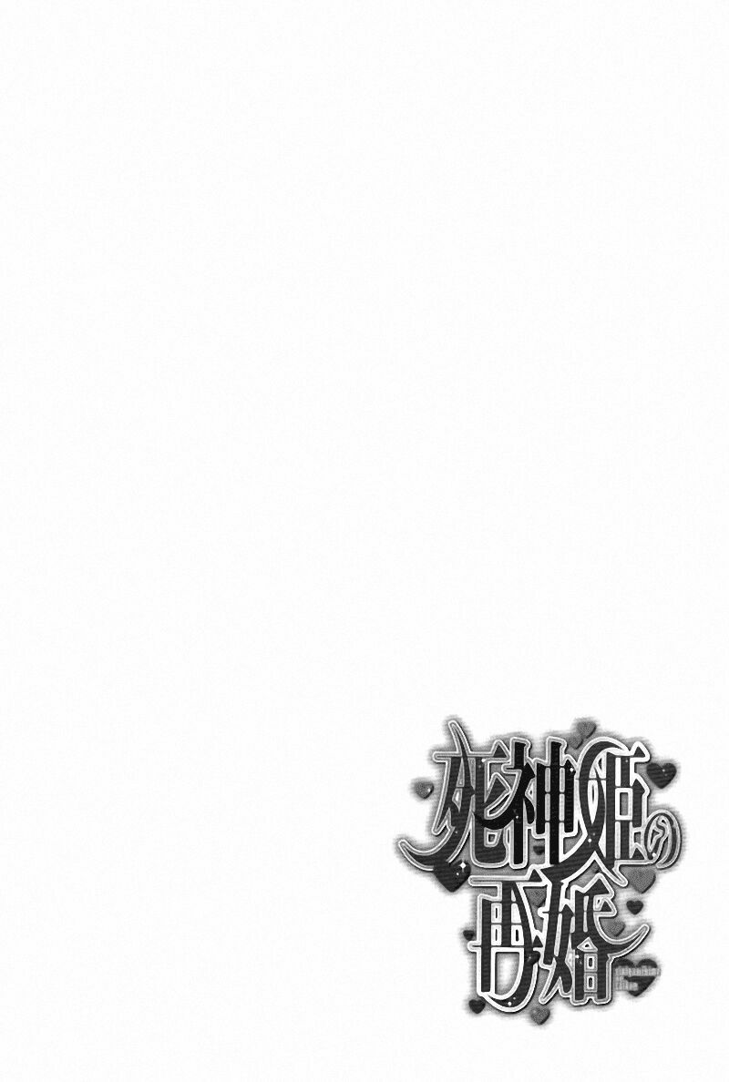 shinigamihime no saikon chapter 1 4