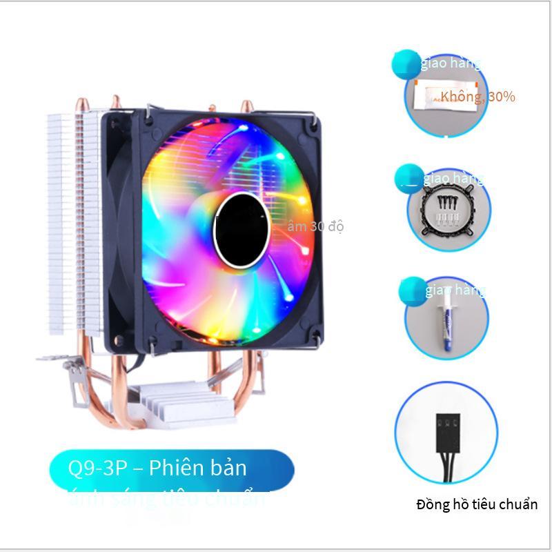 Phong cách mới nhất âm 30 độ Máy tính Q9 tản nhiệt CPU 1151 quạt CPU cực êm AMD đa nền tảng I5 điều khiển nhiệt độ điều chỉnh tốc độ