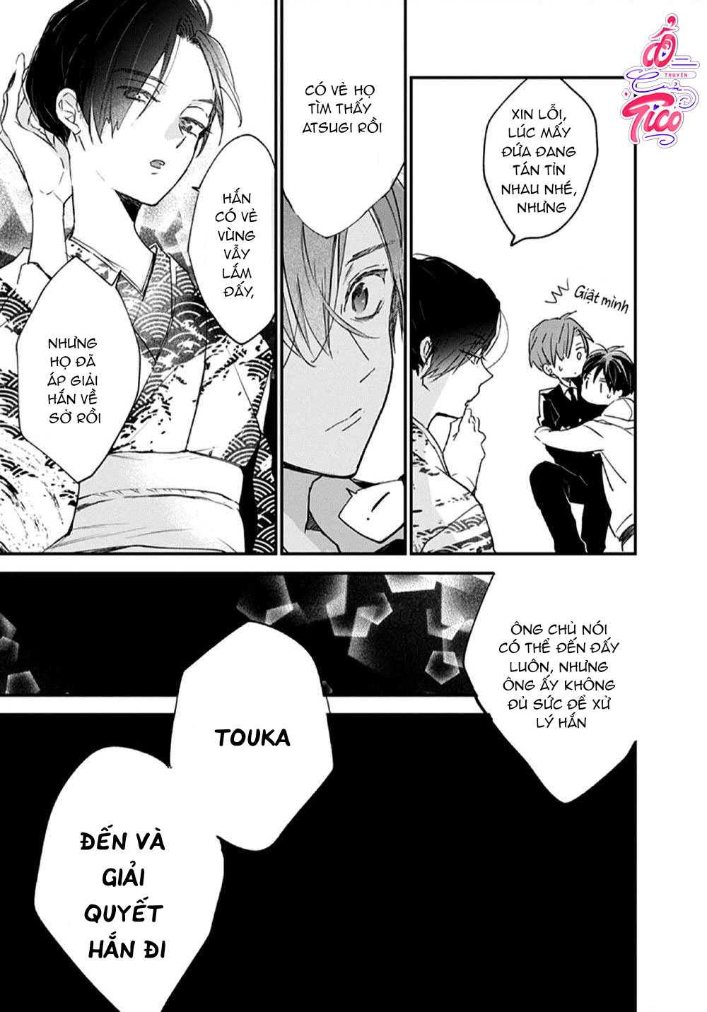 hallelujah baby chapter 6 11